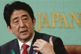premier giapponese, Giappone, primo ministro